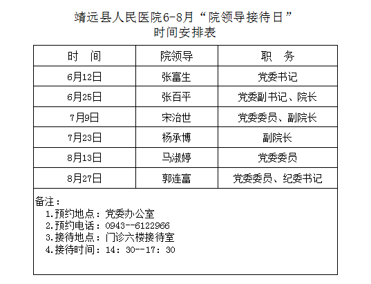 微信圖片_20240607165224.png